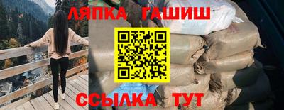 герыч Ливны