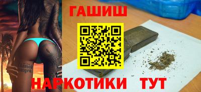 герыч Ливны