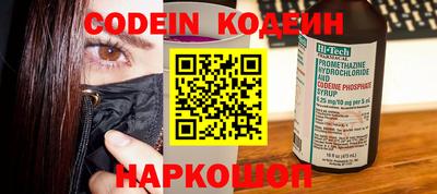 герыч Ливны