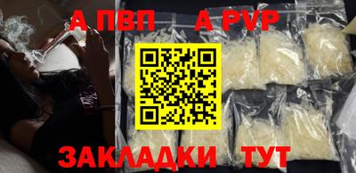 2c-b Ликино-Дулёво