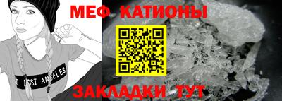 2c-b Ликино-Дулёво