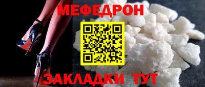 2c-b Ликино-Дулёво