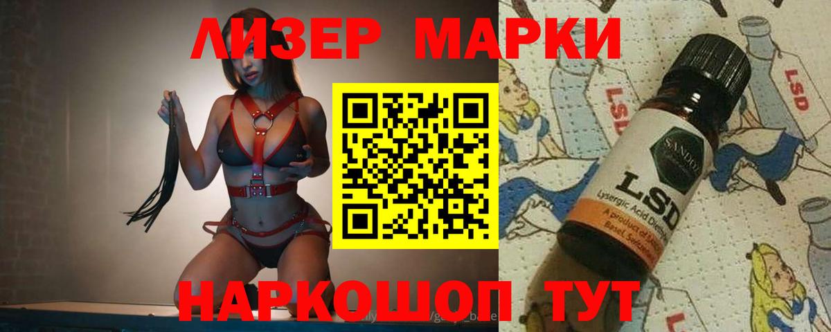 ЛСД экстази кислота  ЛСД экстази ecstasy  Новокузнецк  Вход с VPN 