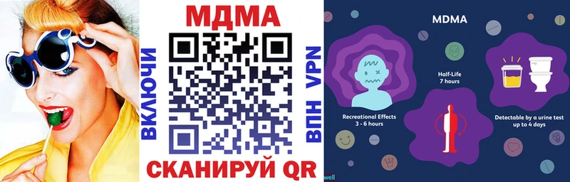 МДМА кристаллы  Новокузнецк 
