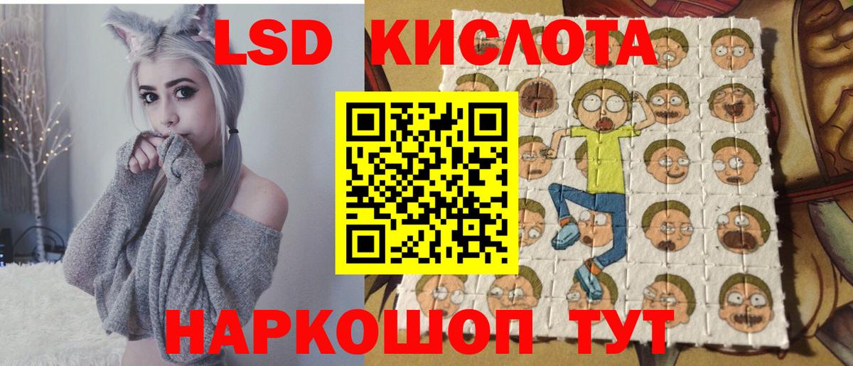 Новокузнецк  Наркотические марки 1,8мг  Марки 25I-NBOMe  Вход с VPN  Наркотические марки 1,8мг 