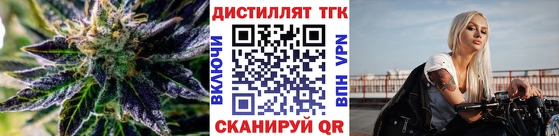 цена наркотик  Новокузнецк  darknet состав  ТГК вейп с тгк 