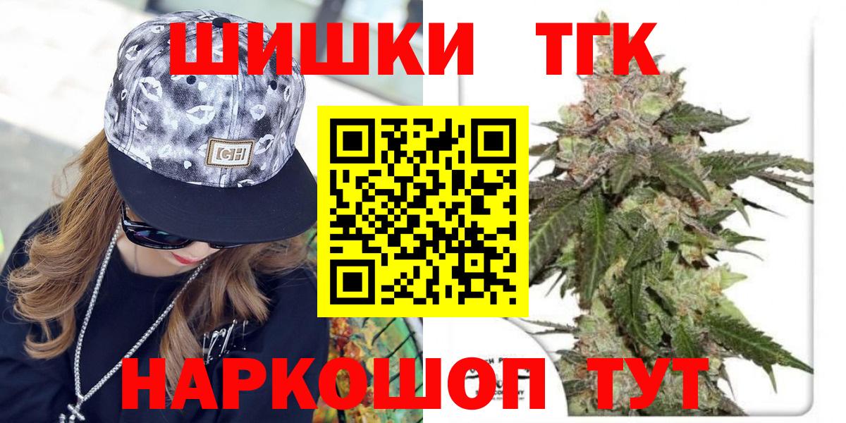 МАРИХУАНА семена Новокузнецк